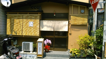 Yondai Godaime Nishiki Edogawa Matsuki