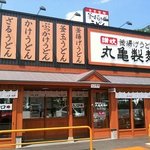 Marugame Seimen - 