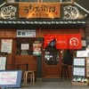 うお左衛門 明石魚ん棚店