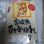 FEEL - 