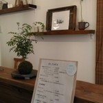 ごはんや 里庵 - 