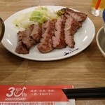 Gyuutan Sumiyaki Rikyuu - 子牛の牛タン定食