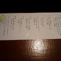 大阪なだ万 - 