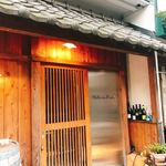 ミルヴァン フィオーリ - 