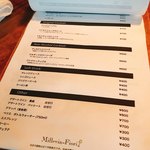 ミルヴァン フィオーリ - 