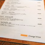 ミルヴァン フィオーリ - 