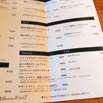 ミルヴァン フィオーリ - 