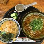 真金堂 - 