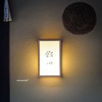 飯田 - 外観