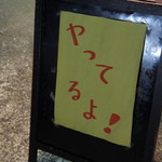 ピッザピッザピッザ - 