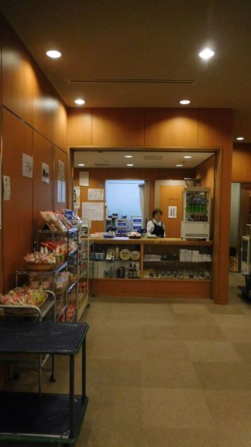 かわさき南部斎苑売店 カワサキナンブサイエンバイテン 昭和 その他 食べログ