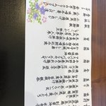 和食懐石 中神 - 