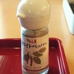 ジョイフル - チャンポンには、このホワイトペッパーが良く合いました(2018.09.02)