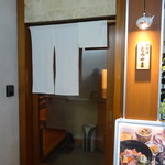 お料理 とみやま - 入口