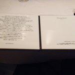 カンテサンス - 