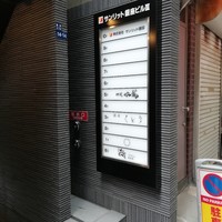 銀座くどう - 