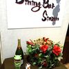 DiningBarSinzan DiningBarSinzan