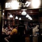 肉汁餃子酒場 餃子ストック221 - 