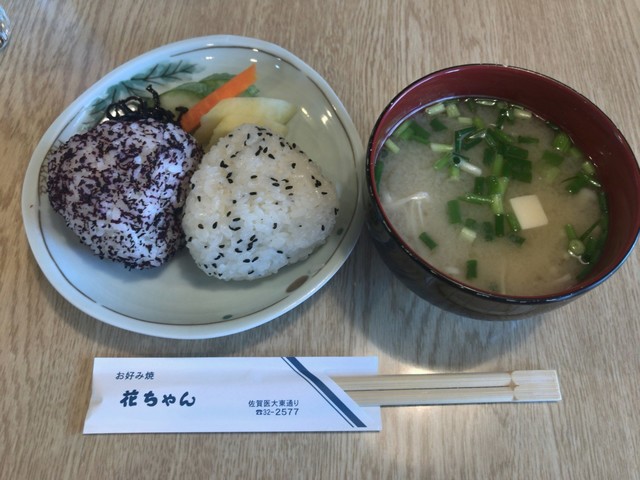 花ちゃん 鍋島 お好み焼き 食べログ 花ちゃん 鍋島 お好み焼き 食べログ