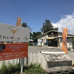 Healthy Island Cafe - 2018年8月。訪問