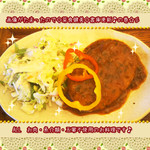 菜食健美 - ベジハンバーグ