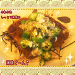 菜食健美 - 湯葉かば焼き丼