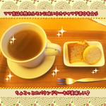 菜食健美 - カチャマテ茶