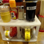 二十一代目 哲麺 - 薬味です