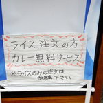 二十一代目 哲麺 - 