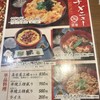 赤い鳥 JR名駅店