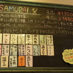 Rojiura Curry SAMURAI. - 