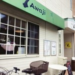 創作ダイニングAwaji - 