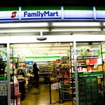 ファミリーマート - 