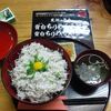 丼や 和華