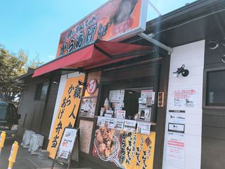 俺のカレー食堂 輪 - 併設されている俺のとんちゃんからあげ テイクアウト専門店