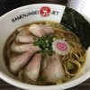 ラーメン人生JET