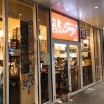 立飲・ビストロシン サンテ - 