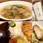 カツとカレーの店 ジーエス - 