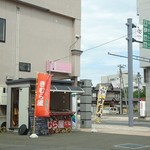 きむら屋 - 東栄ホテル隣の駐車場の店舗です