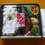 きむら屋 - ホッケみりん焼き弁当400円(味噌汁付)