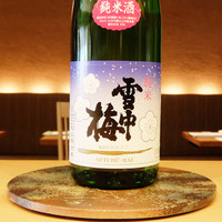 雪中梅　純米酒 (-3.5)　60ml