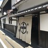 中村藤吉本店 宇治本店