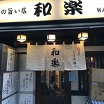 Waraku - 