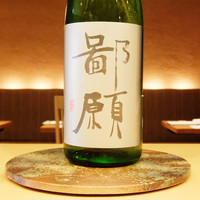 鄙願　大吟醸酒 (+6〜+8)　60ml