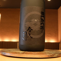 ブラック今代司　超辛口純米酒 (+15)　60ml