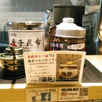 らー油肉つけうどんの南哲 - 火吹きらー油も依然ありますよ。