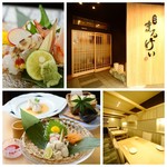 磯料理　まるけい