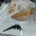 Kushitani Kafe - 