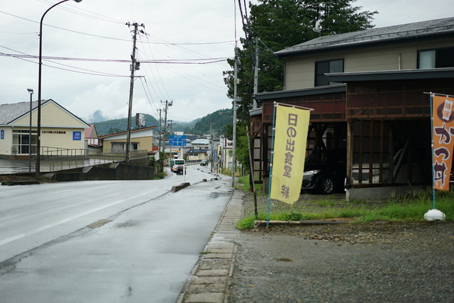自家製麺 伊藤（いとう） - 角館（ラーメン）の写真
