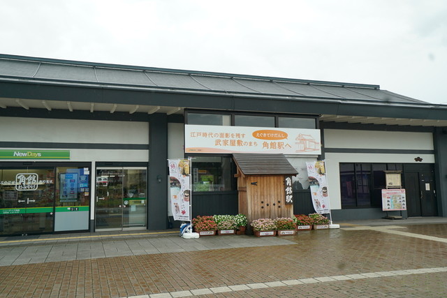 自家製麺 伊藤（いとう） - 角館（ラーメン）の写真